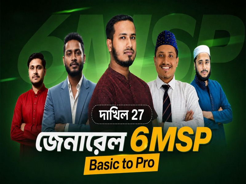 দাখিল ২৭: জেনারেল সিক্স মান্থস স্পেশাল প্রোগ্রাম
